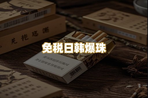 云霄高仿中华